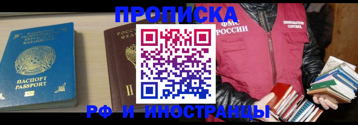 регистрация для школы в Первоуральске